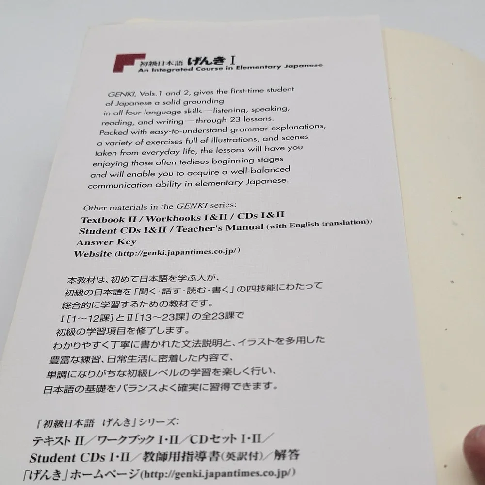 Eri Banno Genki I Integrated Course in Elementary Japanese Softcover‎ 51st Good